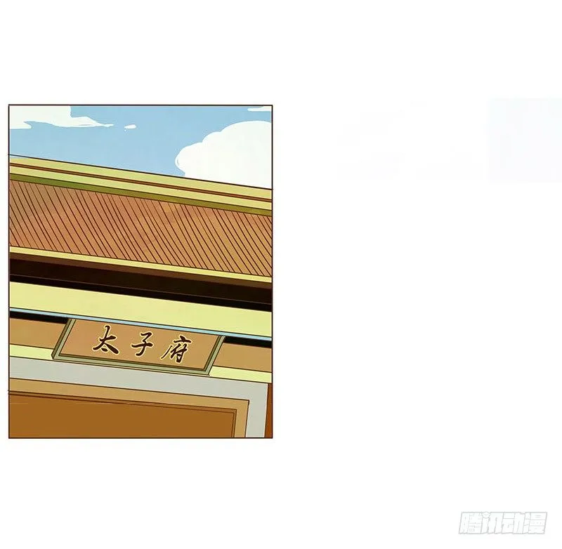 十七章 分离 第38页