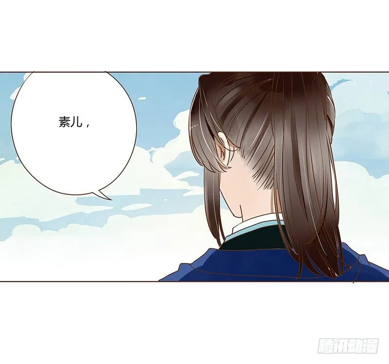十七章 分离 第39页