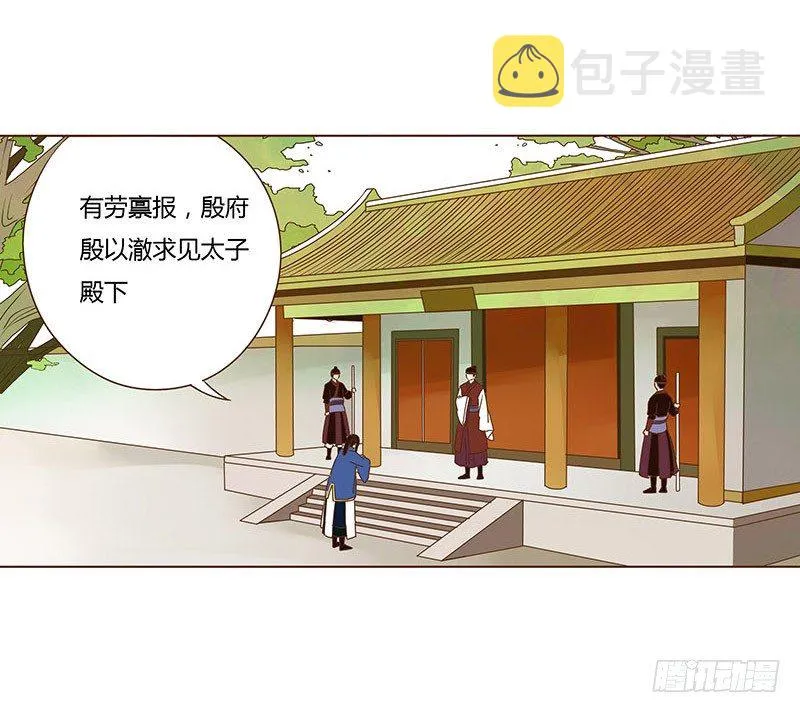 十七章 分离 第40页