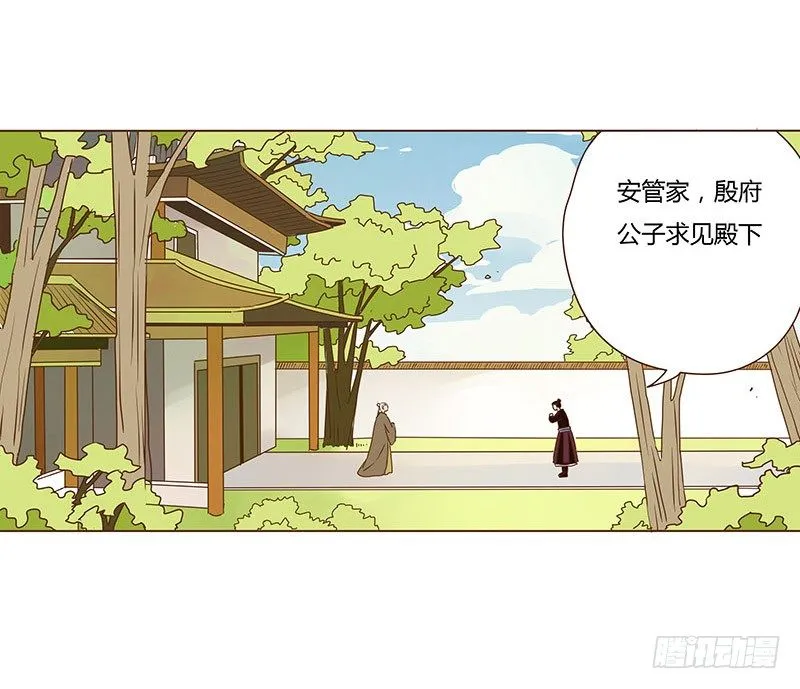 十七章 分离 第41页
