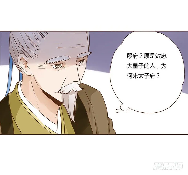 十七章 分离 第42页
