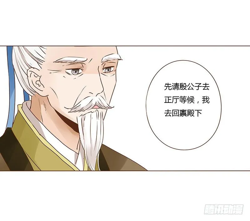 十七章 分离 第43页