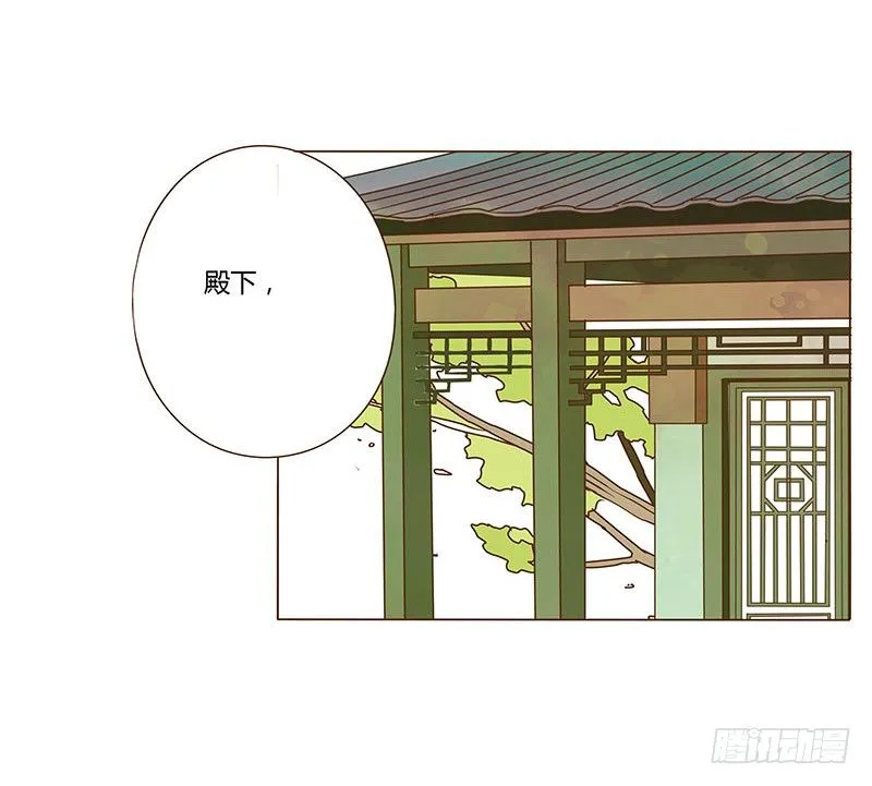 十七章 分离 第44页