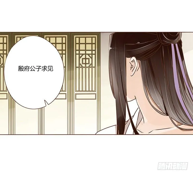 十七章 分离 第45页