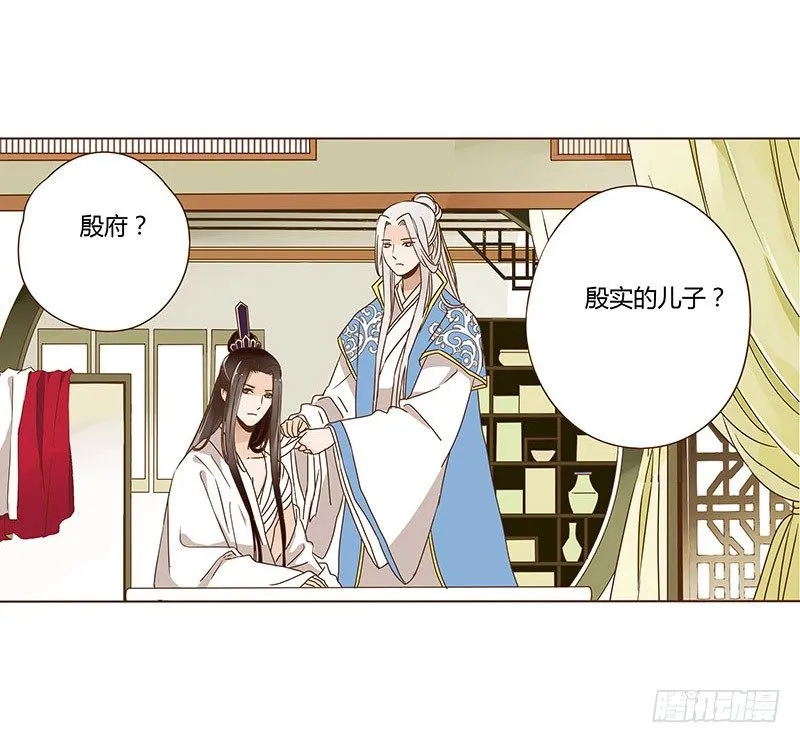 十七章 分离 第46页