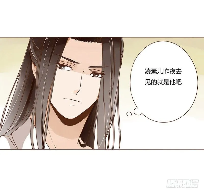 十七章 分离 第47页