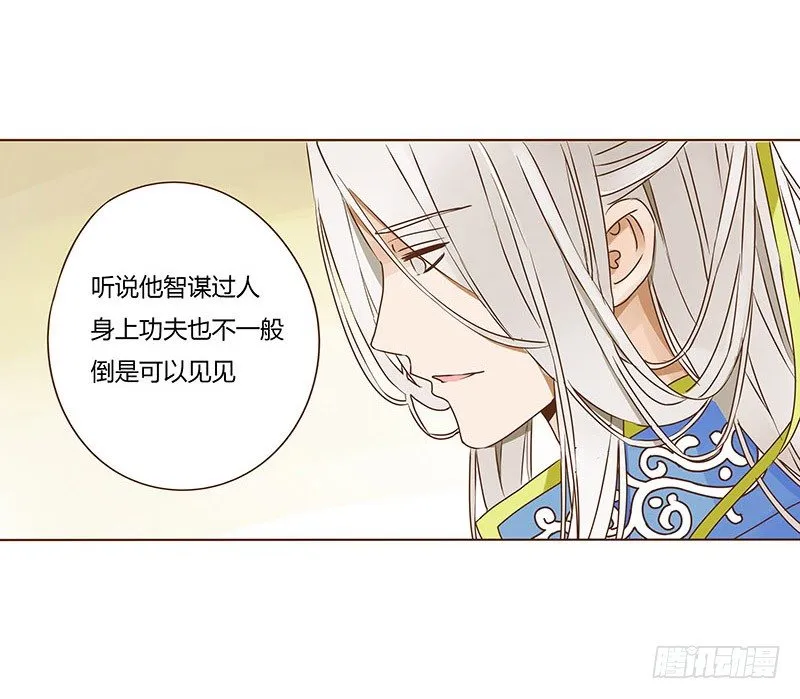 十七章 分离 第48页