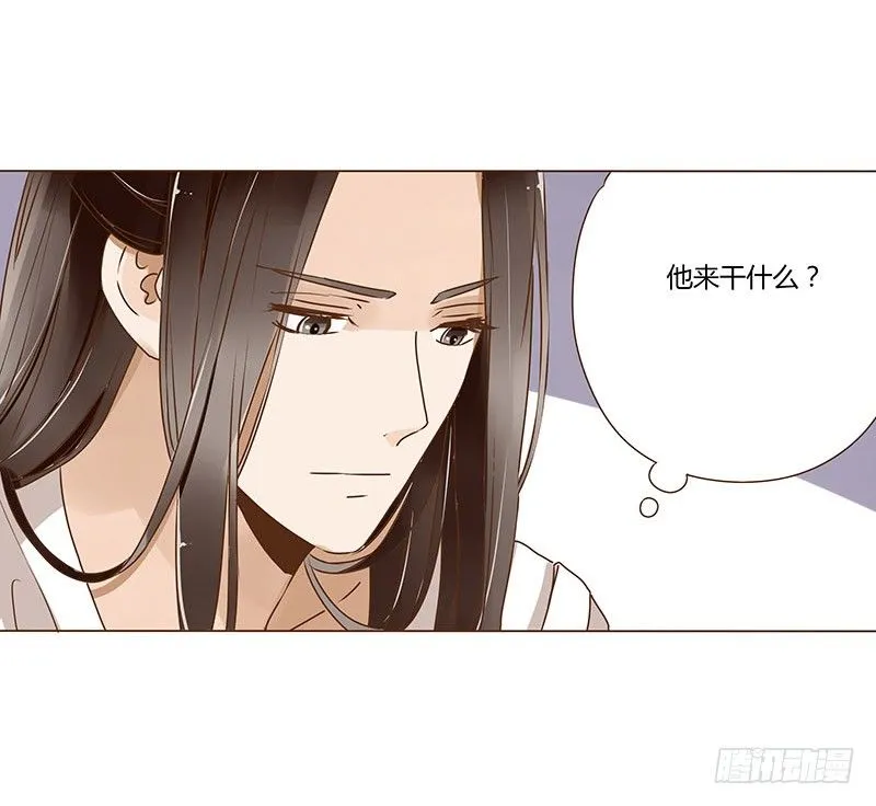 十七章 分离 第49页