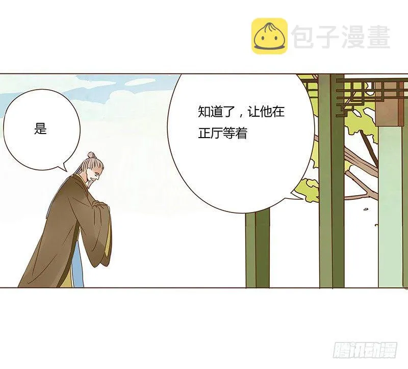 十七章 分离 第50页