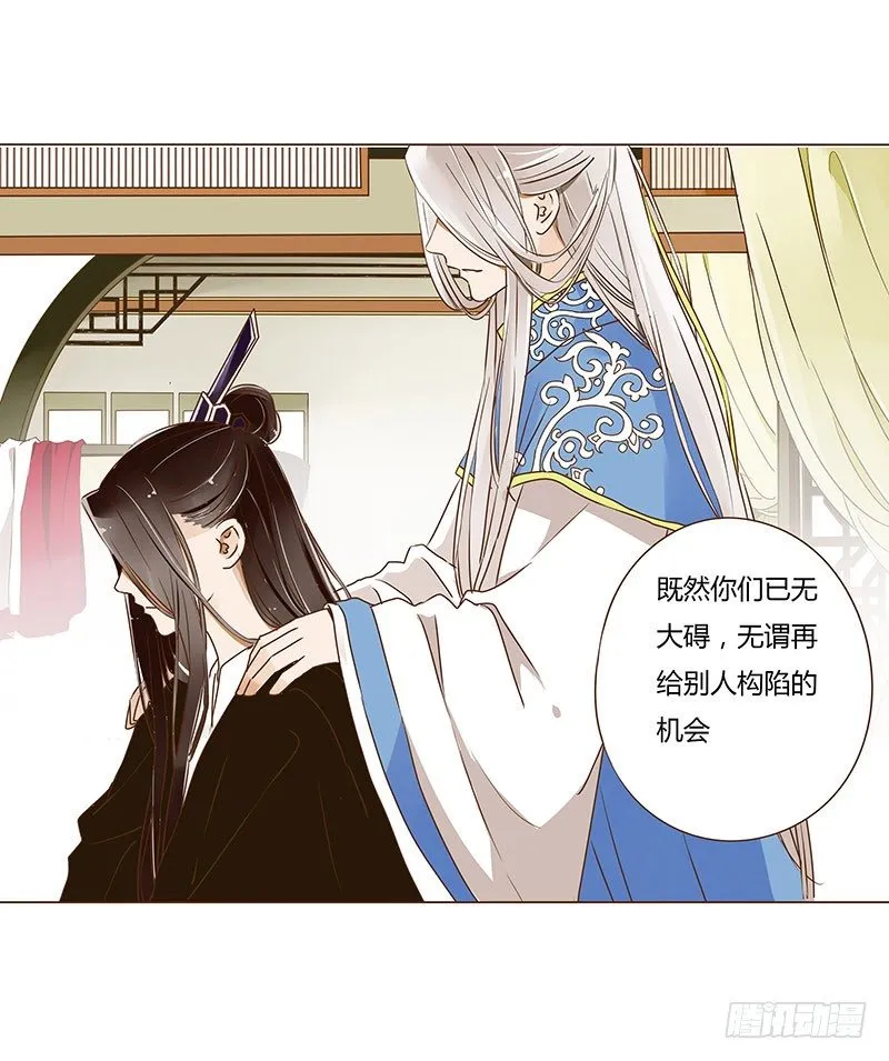 十七章 分离 第56页