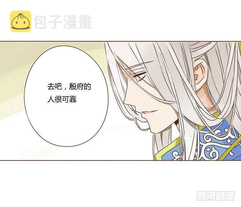 十七章 分离 第57页