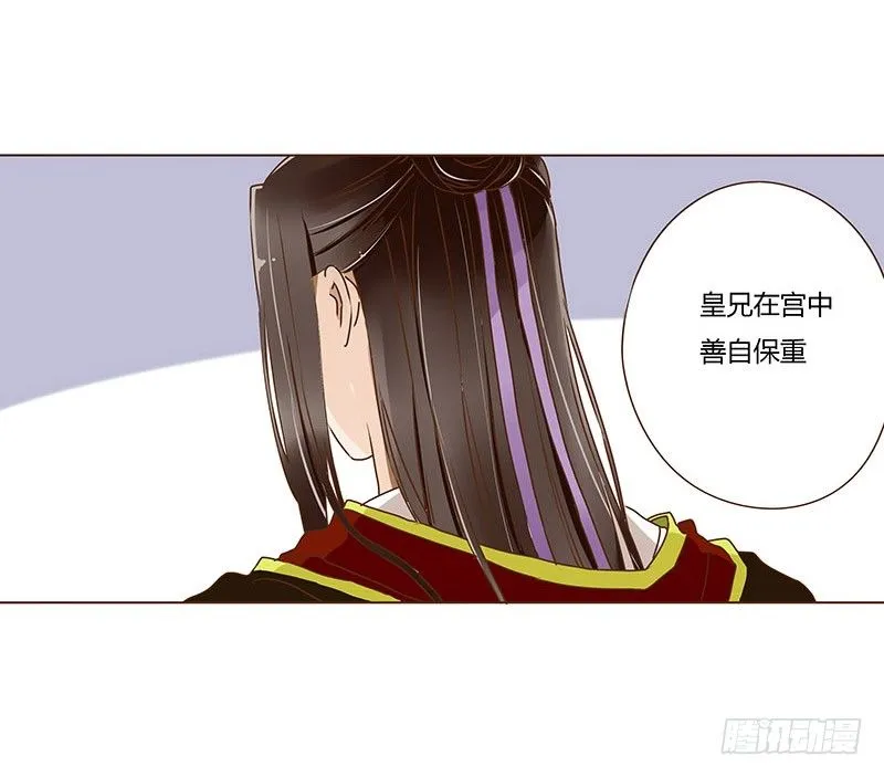 十七章 分离 第58页