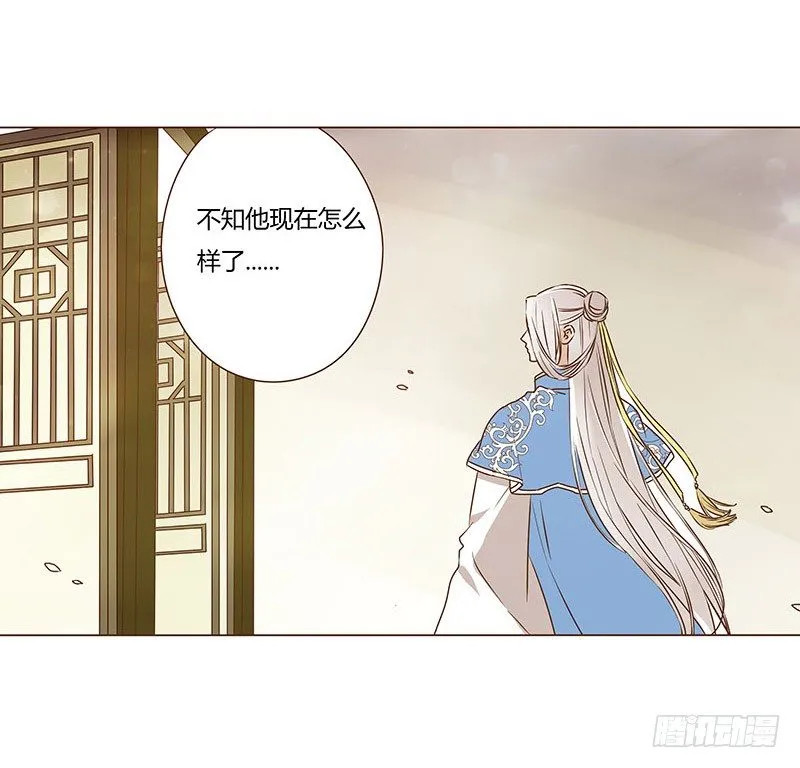 十八章 醋意？ 第1页