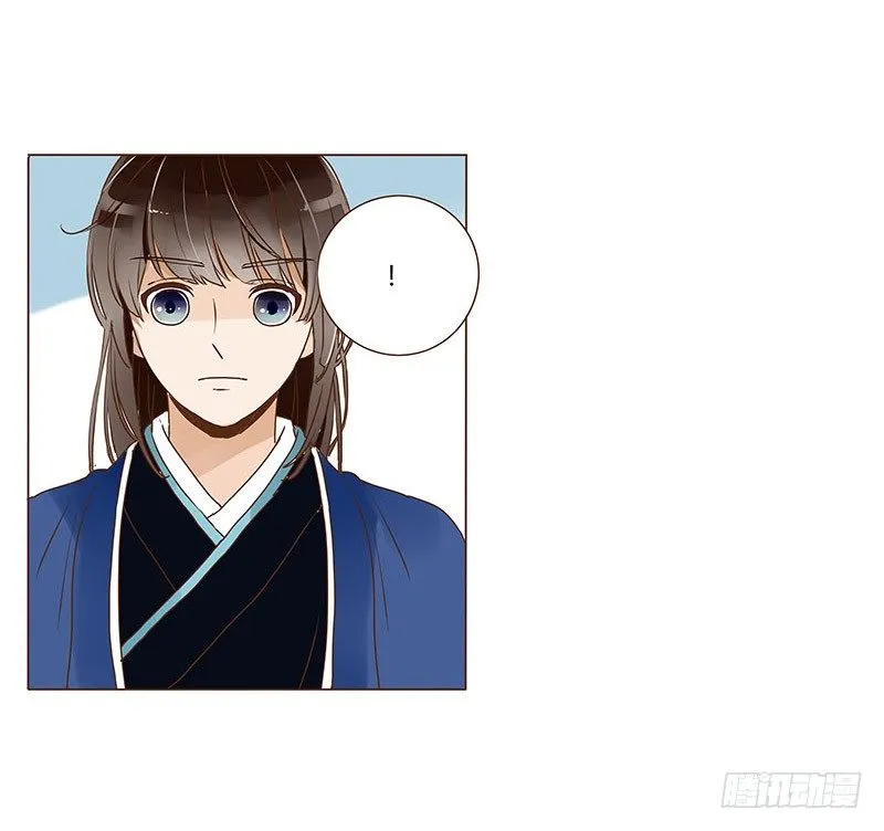 十八章 醋意？ 第9页