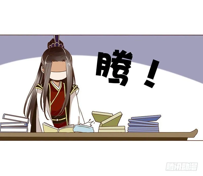 十九章 三哥的阴谋 第4页