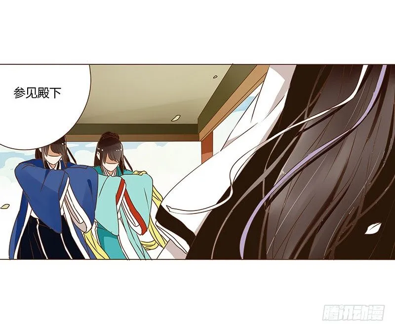 十九章 三哥的阴谋 第21页