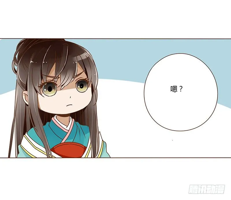 二十章 三哥的阴谋2 第10页