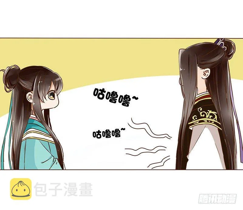 二十章 三哥的阴谋2 第15页
