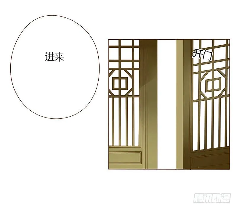 二十章 三哥的阴谋2 第39页