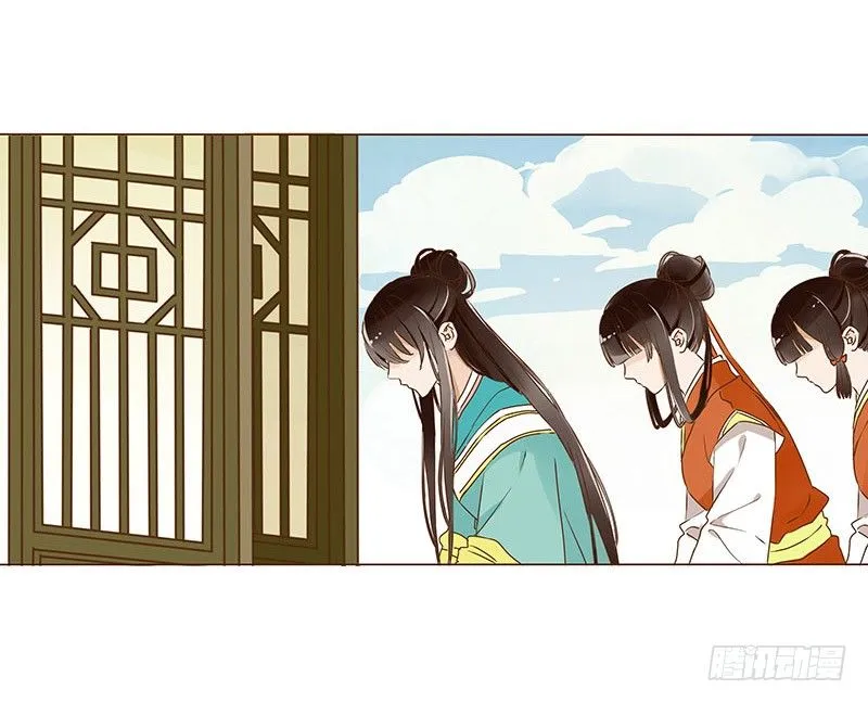 二十章 三哥的阴谋2 第43页