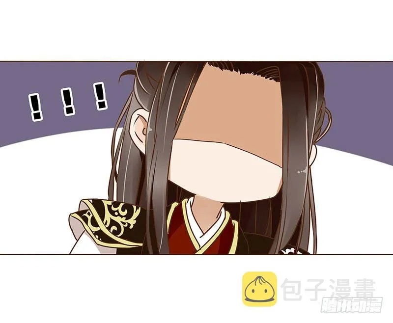 二十章 三哥的阴谋2 第48页