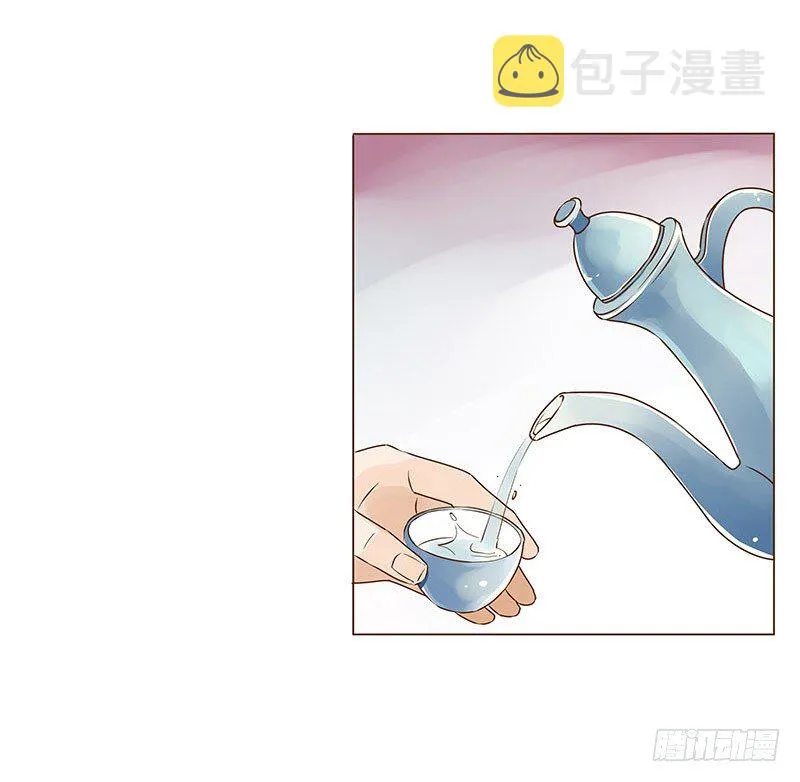 二十一章 二皇子林睿珩 第10页