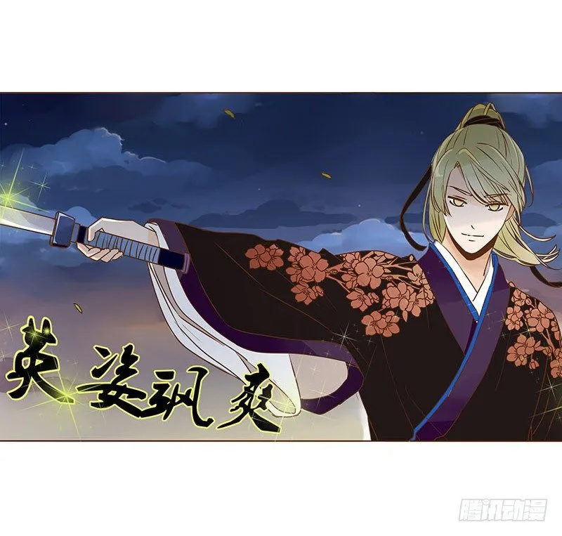 二十二章 回击 第3页