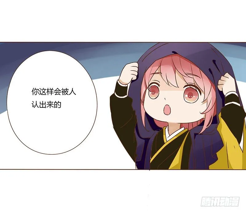 二十二章 回击 第6页