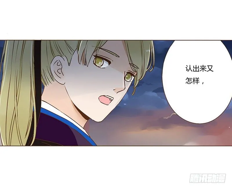 二十二章 回击 第7页