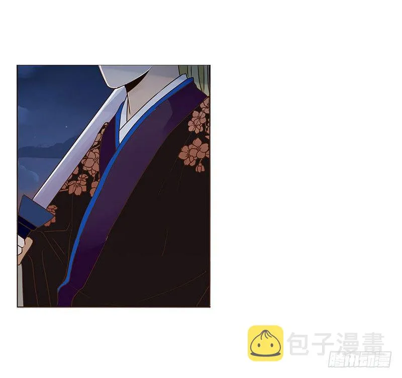 二十二章 回击 第9页