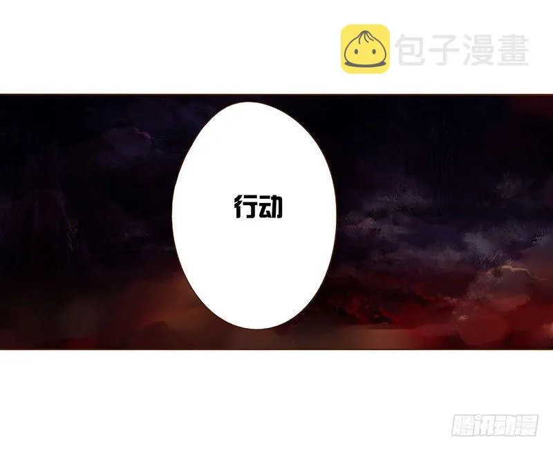 二十二章 回击 第13页
