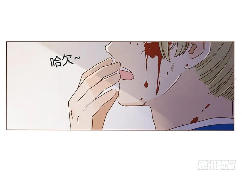 二十二章 回击 第18页