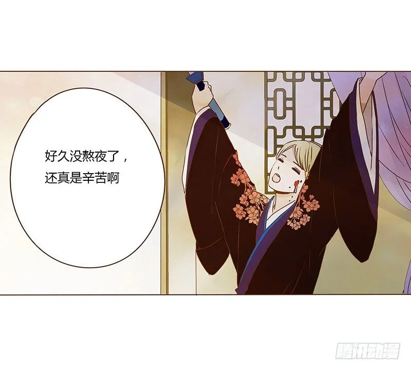 二十二章 回击 第19页
