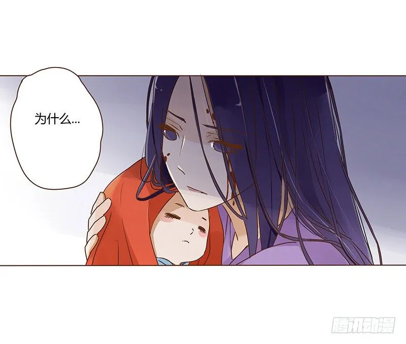 二十二章 回击 第22页