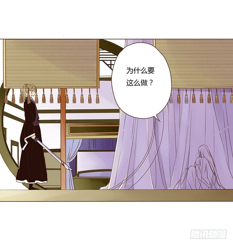 二十二章 回击 第24页