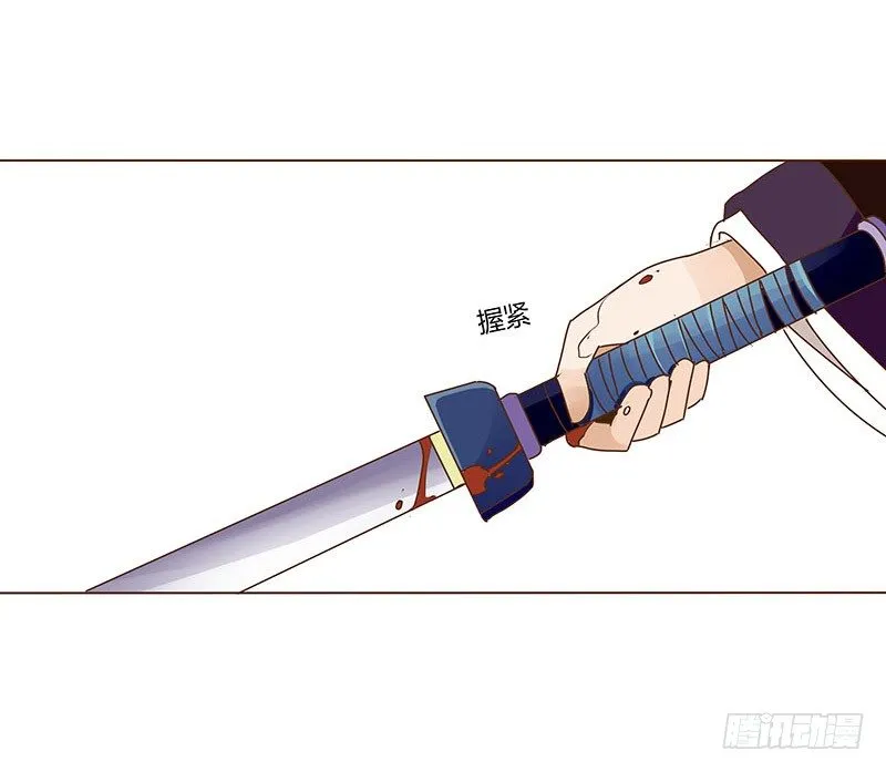 二十二章 回击 第27页