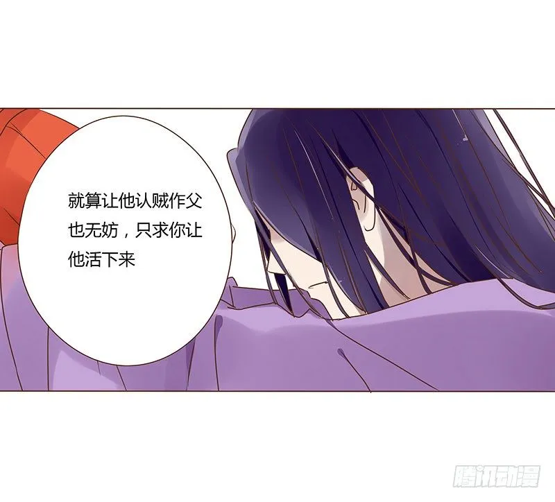 二十二章 回击 第33页