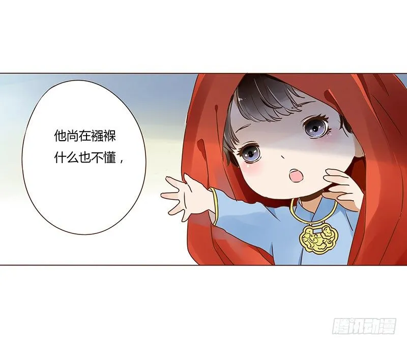 二十二章 回击 第35页