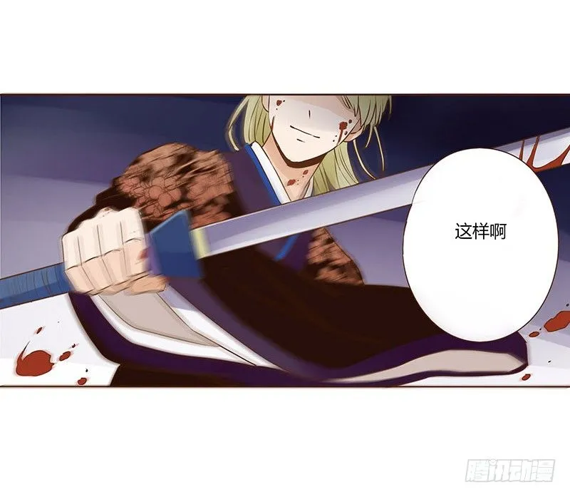 二十二章 回击 第37页