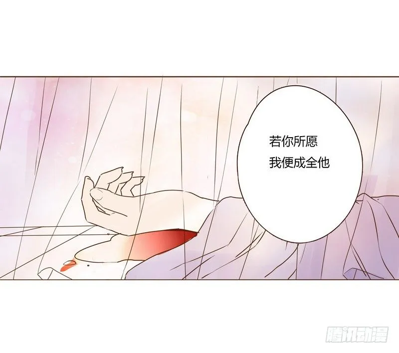 二十二章 回击 第40页