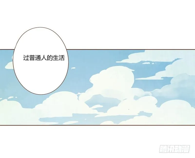 二十二章 回击 第41页