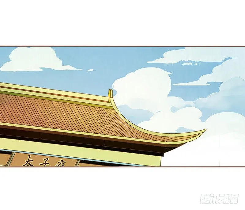 二十二章 回击 第43页