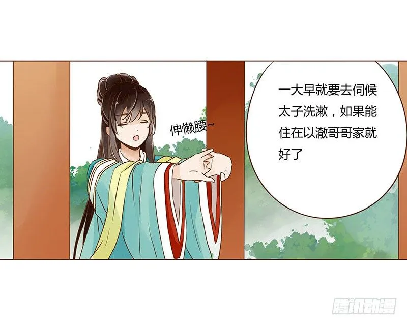 二十二章 回击 第44页