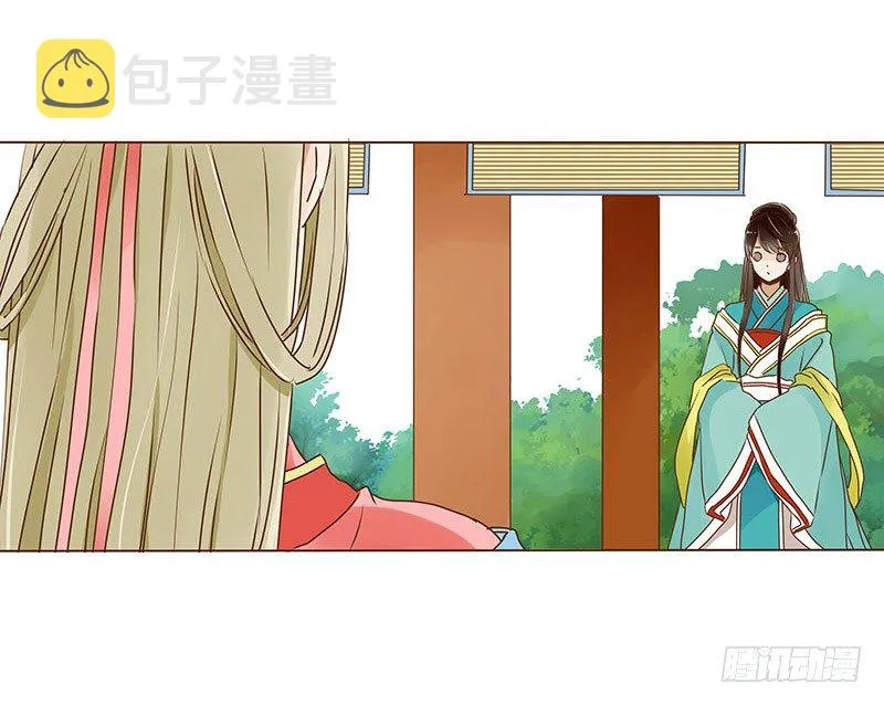 二十二章 回击 第52页