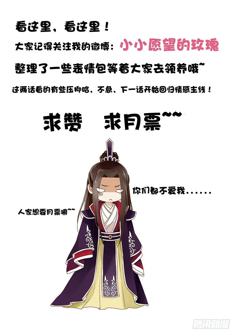 二十二章 回击 第55页