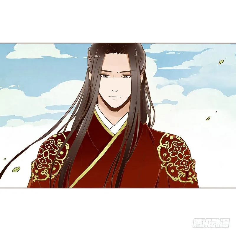 二十三章 沈姽婳 第28页