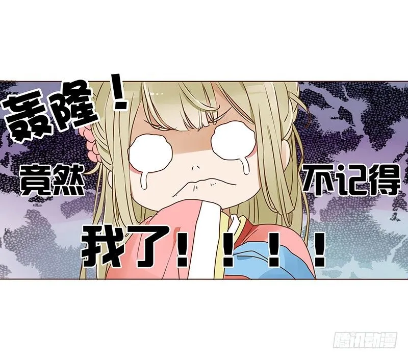二十三章 沈姽婳 第34页