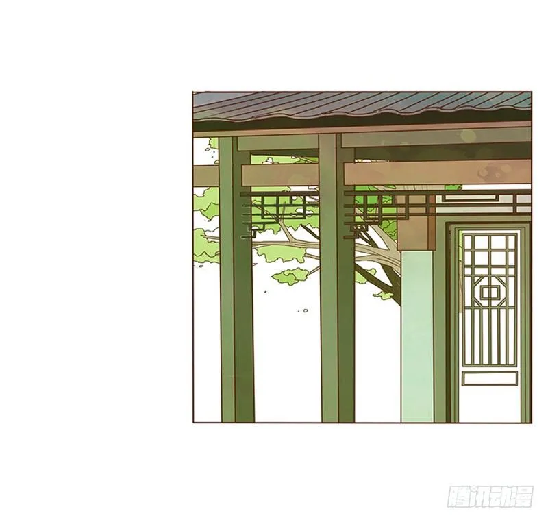二十三章 沈姽婳 第40页