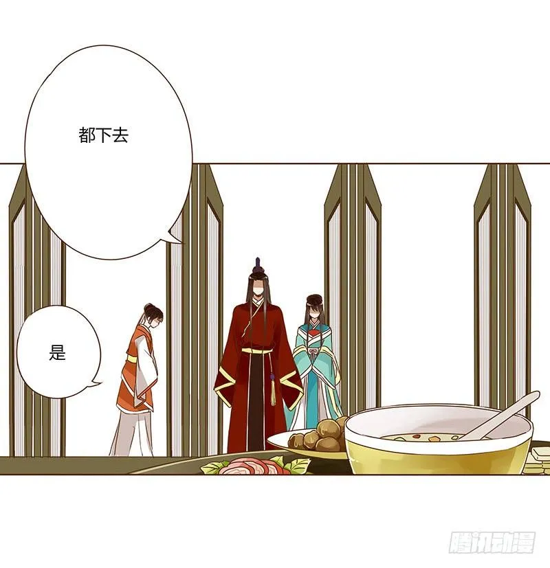 二十三章 沈姽婳 第41页