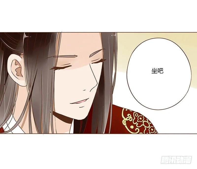 二十三章 沈姽婳 第42页